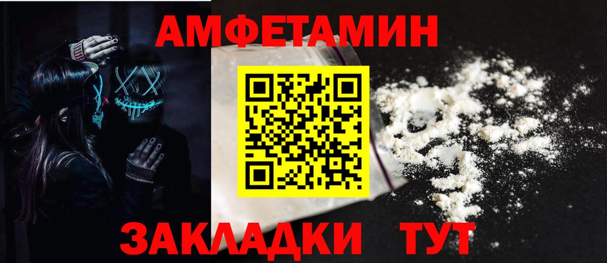 Воскресенск  АМФ  Вход с VPN  АМФ 97% 