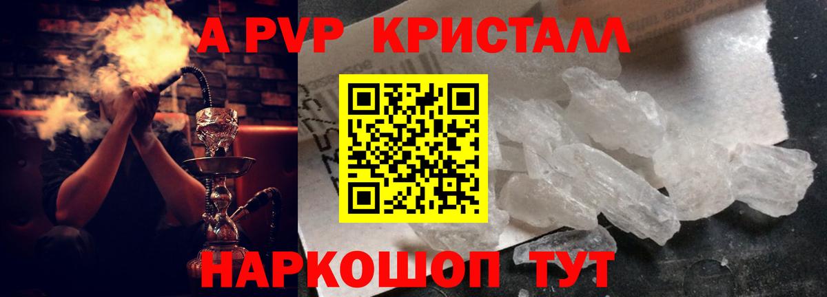 A PVP СК КРИС Воскресенск