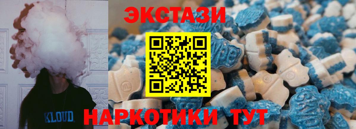 Ecstasy TESLA Воскресенск