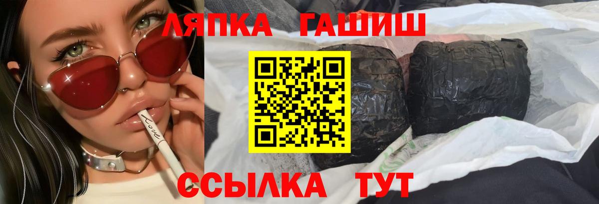 Воскресенск  ГАШИШ Cannabis  Гашиш  Гашиш индика сатива  купить закладку  Вход с VPN 