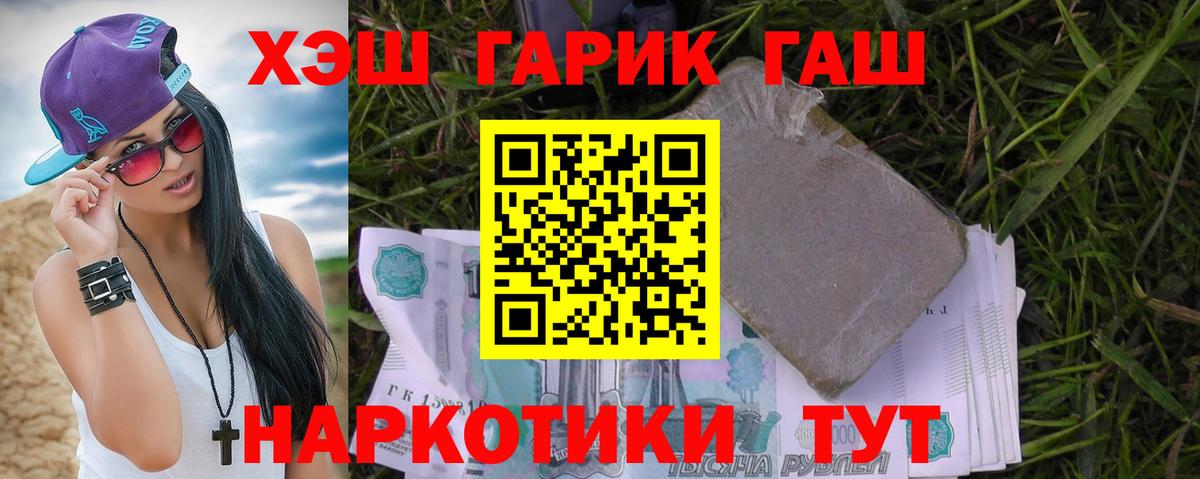 Гашиш hashish Воскресенск