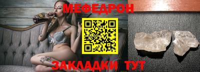 синтетический гашиш Анапа