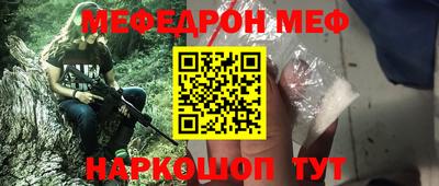 ГАЛЛЮЦИНОГЕННЫЕ ГРИБЫ Анжеро-Судженск