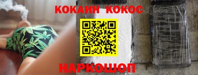ГАЛЛЮЦИНОГЕННЫЕ ГРИБЫ Анжеро-Судженск