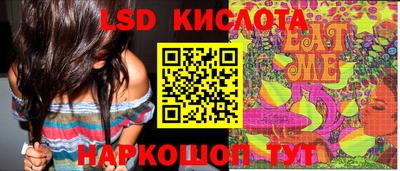 ГАЛЛЮЦИНОГЕННЫЕ ГРИБЫ Анжеро-Судженск