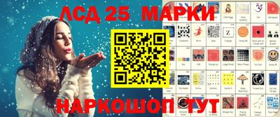 бутират Ангарск
