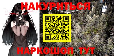 синтетический гашиш Анапа