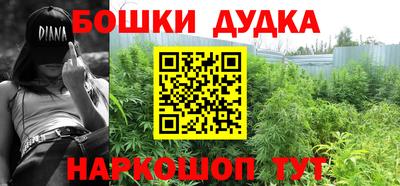 синтетический гашиш Анапа