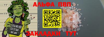 ГАЛЛЮЦИНОГЕННЫЕ ГРИБЫ Анжеро-Судженск