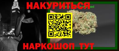 бутират Ангарск