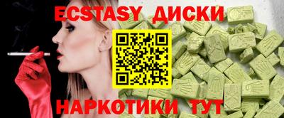 синтетический гашиш Анапа