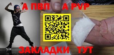 бутират Ангарск