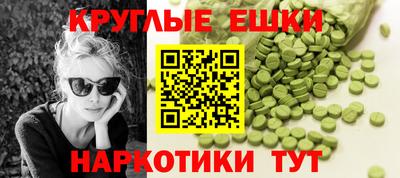 синтетический гашиш Анапа
