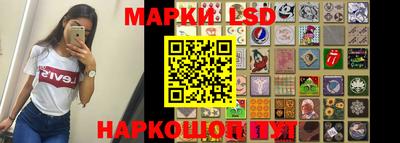 синтетический гашиш Анапа