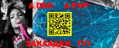 бутират Ангарск