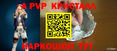 бутират Ангарск