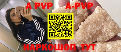 бутират Ангарск