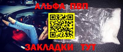 бутират Ангарск