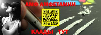 синтетический гашиш Анапа