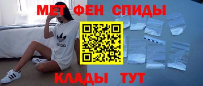 бутират Ангарск