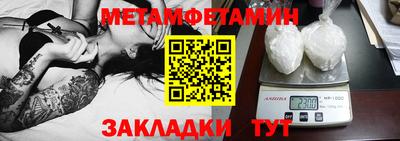 бутират Ангарск