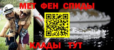 синтетический гашиш Анапа