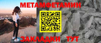 синтетический гашиш Анапа