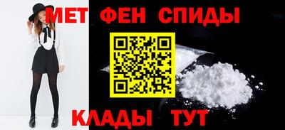 бутират Ангарск