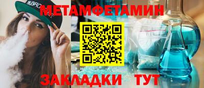 бутират Ангарск