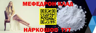 бутират Ангарск
