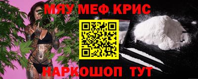 синтетический гашиш Анапа