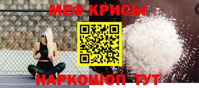 бутират Ангарск
