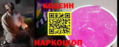 синтетический гашиш Анапа