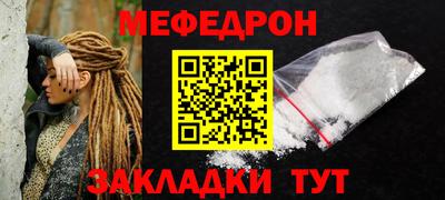 ГАЛЛЮЦИНОГЕННЫЕ ГРИБЫ Анжеро-Судженск