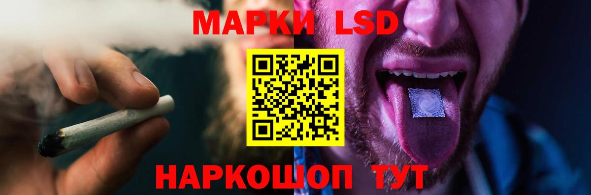 Воскресенск  ЛСД экстази кислота  Вход с VPN 