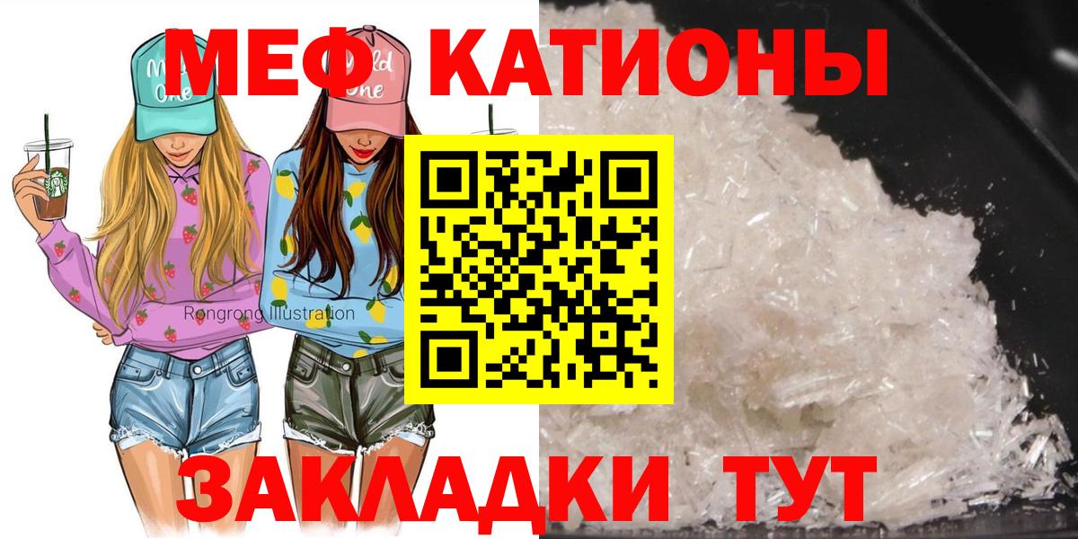 Мефедрон 4 MMC  Вход с VPN  где купить   МЯУ-МЯУ 4 MMC  Воскресенск 