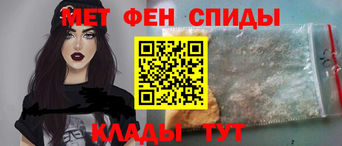 Метамфетамин пудра  Вход с VPN  Метамфетамин  Воскресенск 
