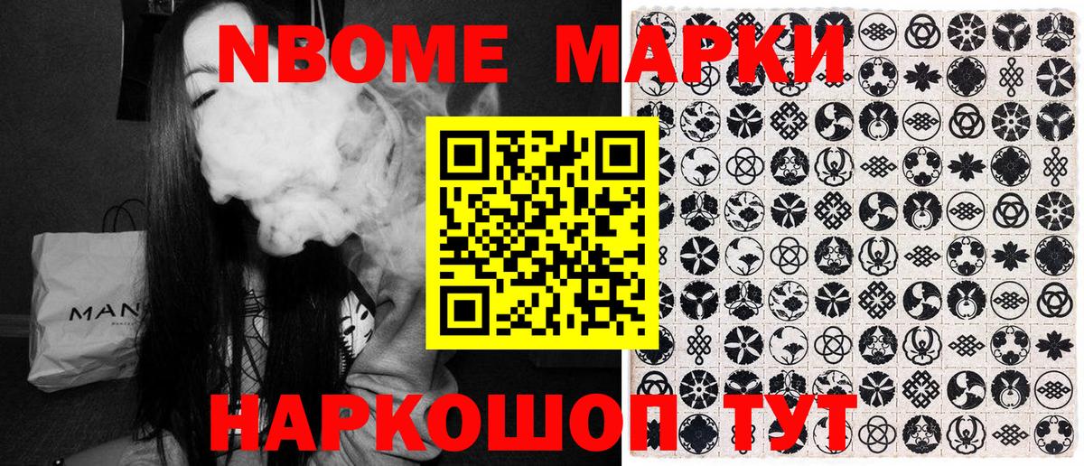 Наркотические марки 1,5мг  Наркотические марки 1,5мг  Вход с VPN  Воскресенск 