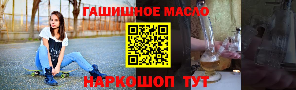 ТГК вейп с тгк Воскресенск