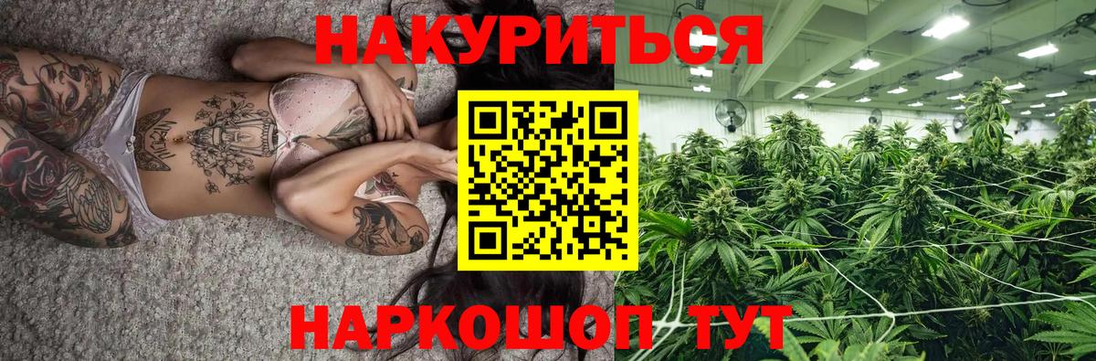Шишки марихуана тримм Воскресенск